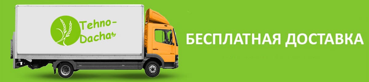 Теплицы наро фоминск завод акция. Смотреть фото Теплицы наро фоминск завод акция. Смотреть картинку Теплицы наро фоминск завод акция. Картинка про Теплицы наро фоминск завод акция. Фото Теплицы наро фоминск завод акция